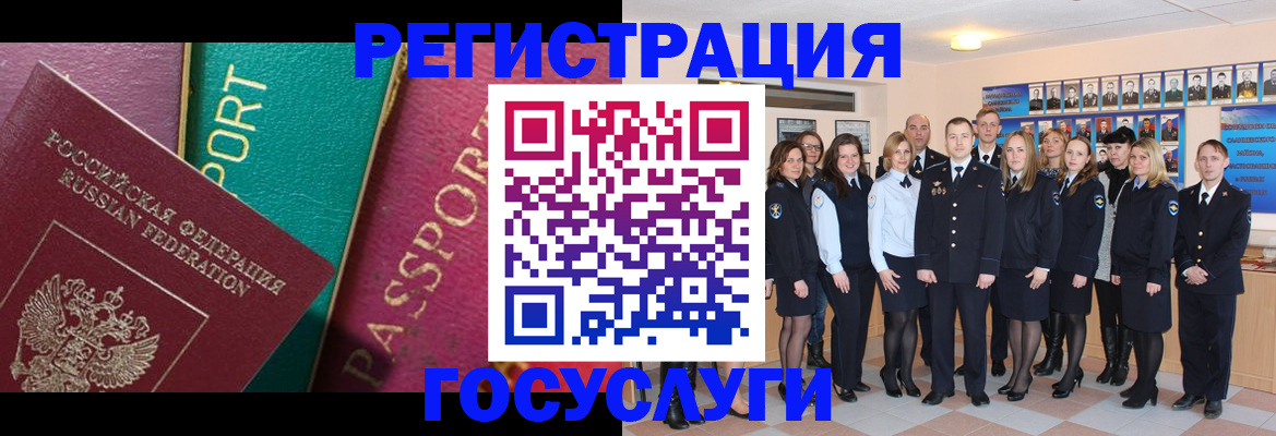 временная регистрация надежно в Хилке
