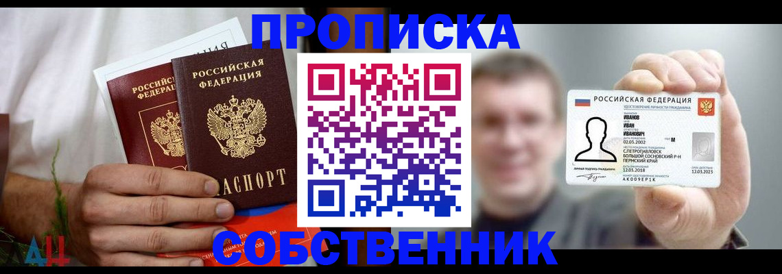 временная регистрация госуслуги в Хилке